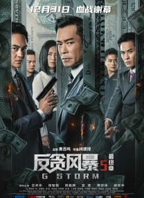 破裂的欲望